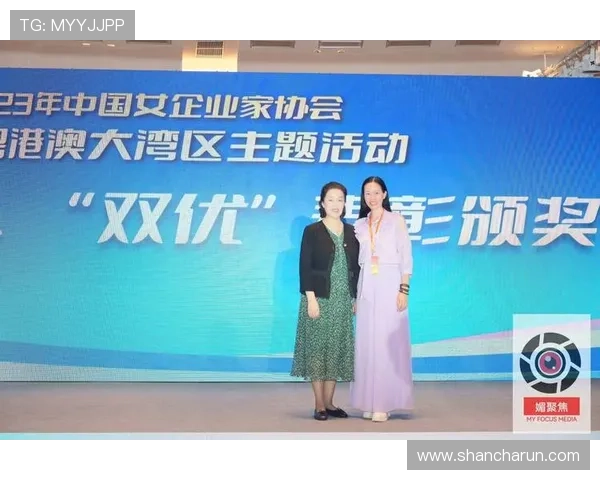 中国企业家引领新时代产业创新发展趋势深度观察与前瞻洞见全景录