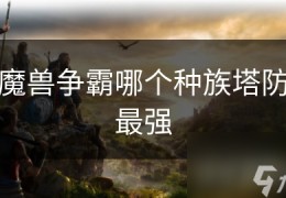 2024重要羽毛球赛程有哪些王者荣耀电脑版下载官网乌公布2024年战报世界网球男子排名
